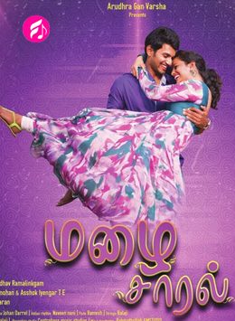 Mazhai Saaral (2019) (Tamil)